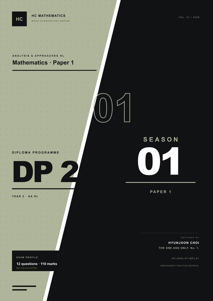 DP2 2026 Season 1 모의고사 표지