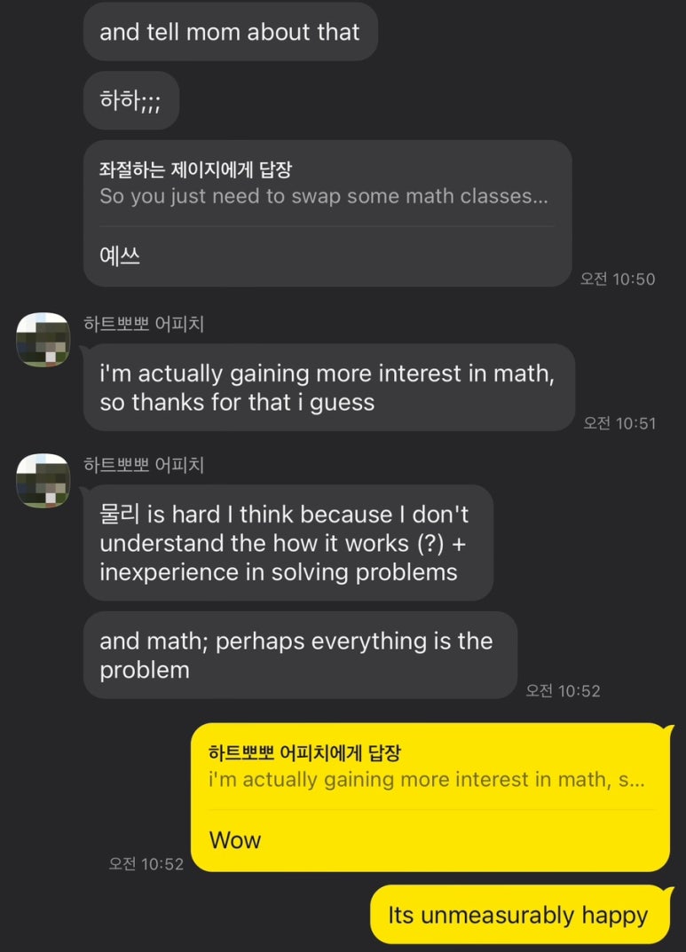학생 후기 원문 28